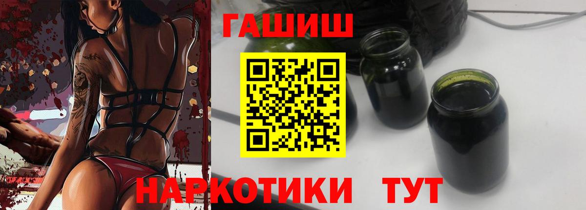 Камышин  Гашиш Изолятор  Вход с VPN  ГАШИШ Изолятор 
