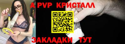 гидра Кумертау