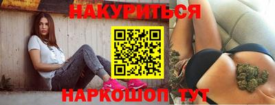 гидра Кумертау