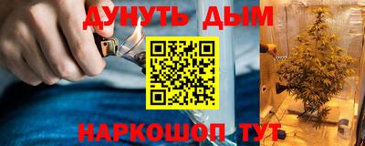 гидра Кумертау