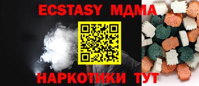 гидра Кумертау