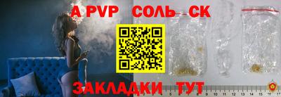 гидра Кумертау