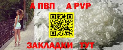 гидра Кумертау
