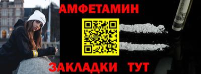 гидра Кумертау