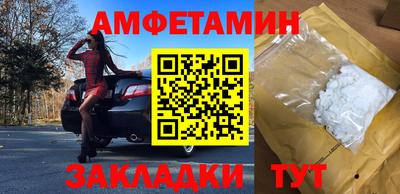гидра Кумертау