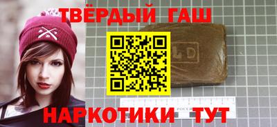 гидра Кумертау