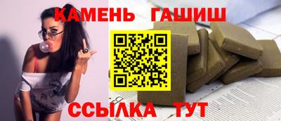 гидра Кумертау