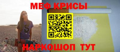 гидра Кумертау