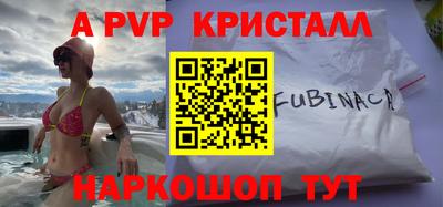 гидра Кумертау