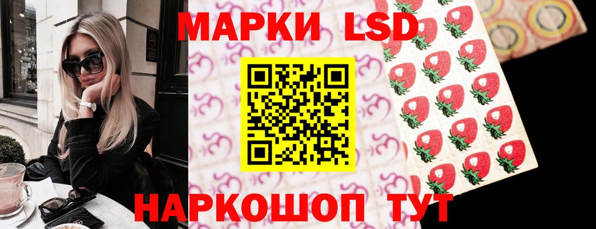 Лсд 25 экстази ecstasy  Вход с VPN  блэк спрут как войти  Камышин  ЛСД экстази кислота  ЛСД экстази 