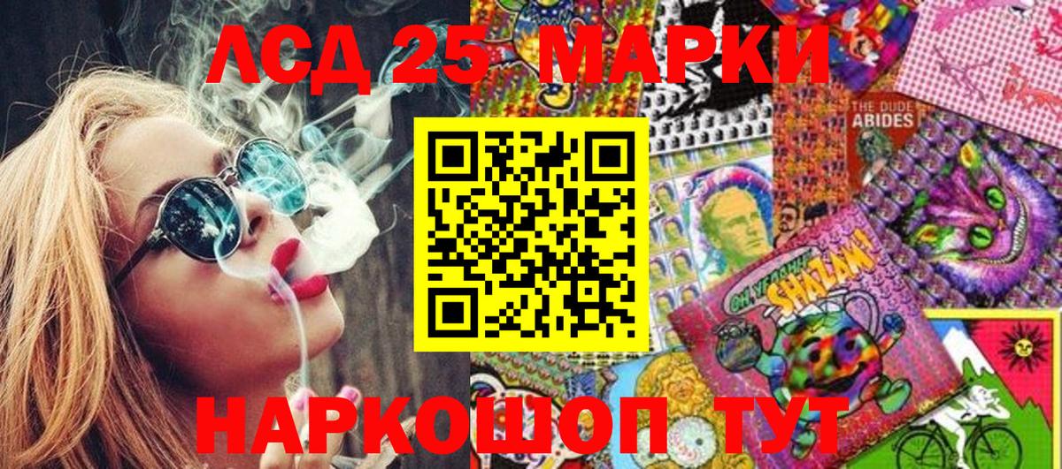 Марки NBOMe 1,5мг Камышин