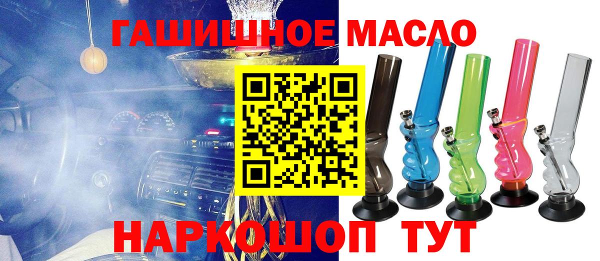 ТГК Wax Камышин