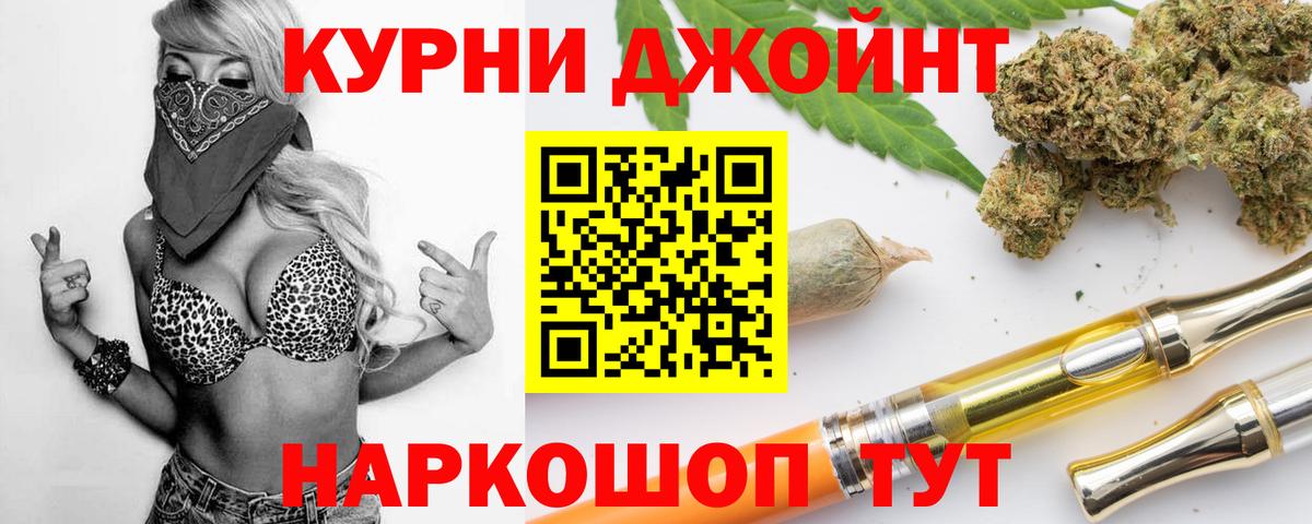 Камышин  ГАШИШ  Конопля  Марихуана  Вход с VPN  COCAIN  МДМА  ГАШ  МЕФ кристаллы 